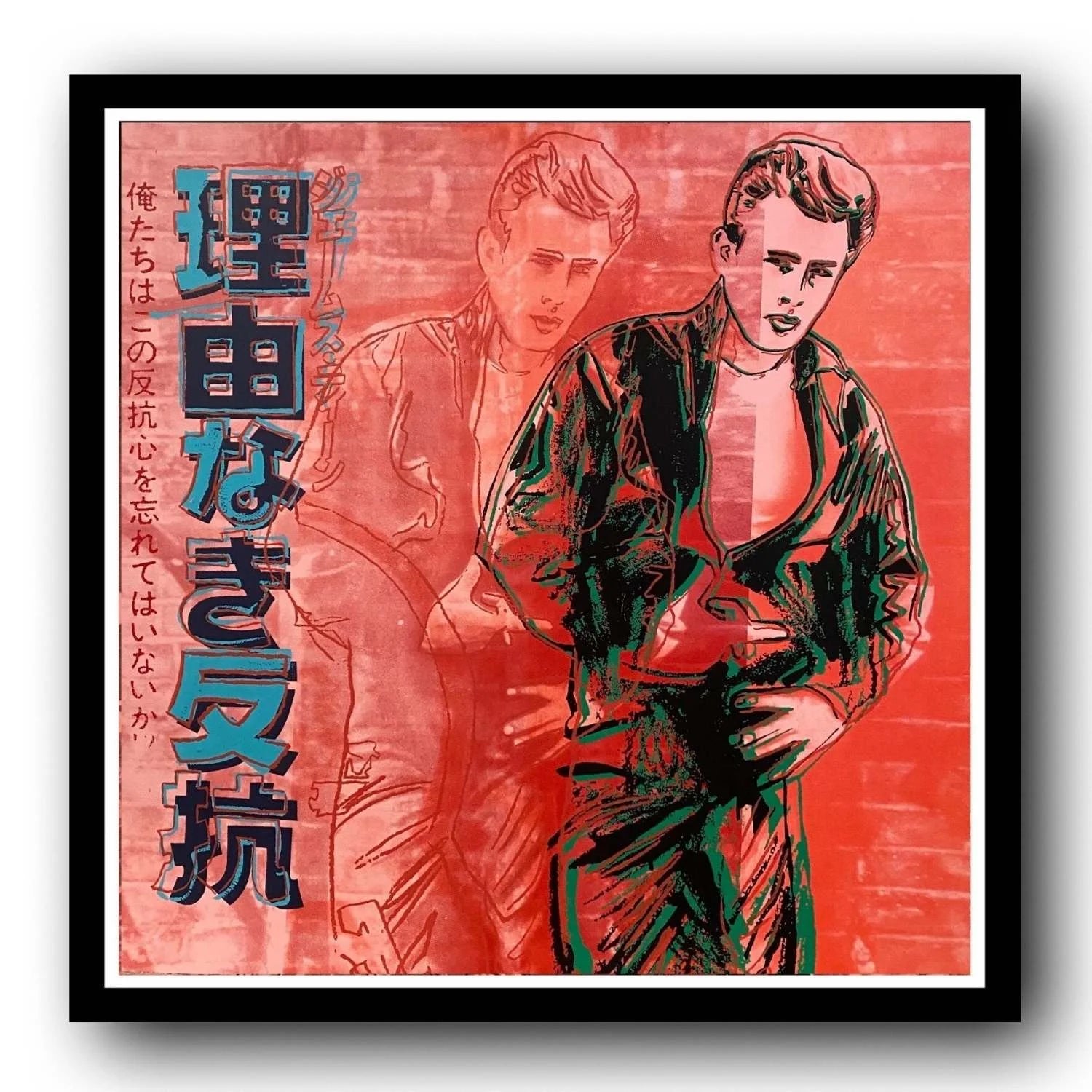 Warhol's depiction of James Dean with Chinese text on a red background